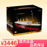 乐高 LEGO Creator创意百变高手系列 10294 泰坦尼克号