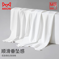 猫人男士背心男随型裁凉感夏季吸汗轻薄透气打底运动无袖上衣2件装 白色+白色 L