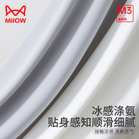 猫人男士背心男随型裁凉感夏季吸汗轻薄透气打底运动无袖上衣2件装 黑色+灰色 L