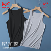 猫人男士背心男随型裁凉感夏季吸汗轻薄透气打底运动无袖上衣2件装 黑色+灰色 2XL