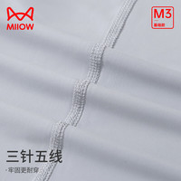 猫人男士背心男随型裁凉感夏季吸汗轻薄透气打底运动无袖上衣2件装 黑色+灰色 3XL