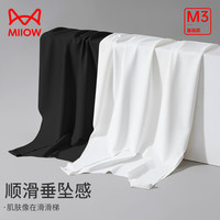 猫人男士背心男随型裁凉感夏季吸汗轻薄透气打底运动无袖上衣2件装 黑色+白色 2XL