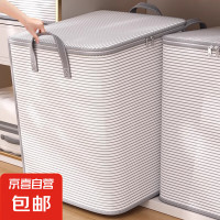 京喜 家用大容量防潮收纳袋 100L 横条绿 棉被衣物整理箱