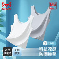 猫人男士背心男随型裁凉感夏季吸汗轻薄透气打底运动无袖上衣2件装 灰色+白色(女) XL