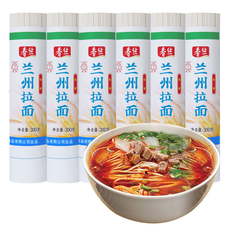 春丝超市同款特色面条方便早餐健康美味速食挂面绿色食品好吃   绿色食品