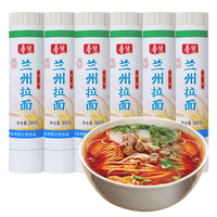 春丝超市同款特色面条方便早餐健康美味速食挂面绿色食品好吃 绿色食品