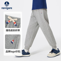 NAVIGARE意大利小帆船童装儿童裤子男童休闲裤女童卫裤宝宝运动裤外穿长裤 净色卫裤花灰 120