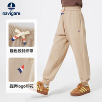 NAVIGARE意大利小帆船童装儿童裤子男童休闲裤女童卫裤宝宝运动裤外穿长裤 净色卫裤卡其 120