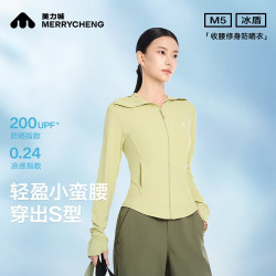 美力城 女士防晒衣 水晶绿 M
