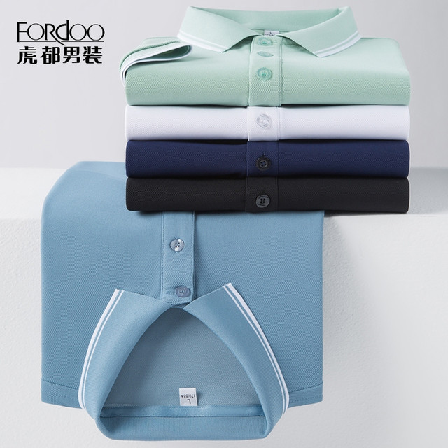 虎都 FORDOO 男士撞色提花领短袖polo衫2025夏季新款商务休闲百搭T恤上衣