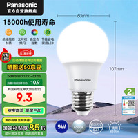 松下 Panasonic LED灯泡 照明灯E27灯泡螺口节能灯源灯具 8.5瓦6500K球泡