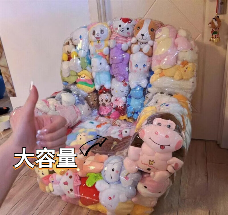 透明288沙发带电动泵7565㎝承重