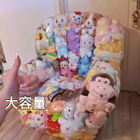 妙普乐毛绒玩具收纳沙发毛绒玩具收纳沙发娃娃透明充气椅子可填充公仔玩 透明283沙发带脚踩泵8585㎝承重