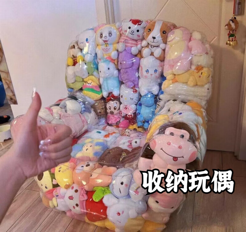 透明292女皇沙发带脚踩泵9085㎝