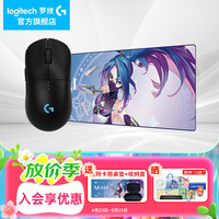 罗技 logitech GPW 四代 鹰眼 双模无线鼠标 44000DPI 黑色