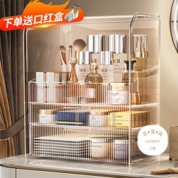 EACHY 化妆品收纳盒