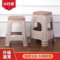 都小秀 塑料凳子 加厚耐磨 4只装 北欧咖