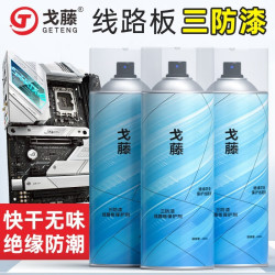 普士德 汽车底盘装甲防锈漆隔音胶450ml
