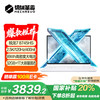 机械革命 无界15X 暴风雪（R7-8745HS 32G 1T 99Wh 120Hz 2.5界15X系列 R7-8745
