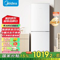 美的 MR-195WE 风冷双门冰箱 186L 极地白