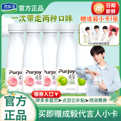君乐宝 纯享酸奶益生菌发酵乳白桃苹果300g*5瓶