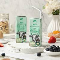 麦臻选 麦德龙 4.0 A2β酪蛋白 &沙漠有机纯牛奶 200ml*10盒