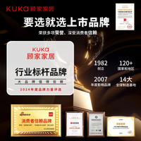 顾家家居 KUKA 全棉水洗棉四件套100纯棉被套床单被罩床笠款床上三件套4