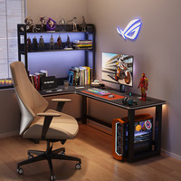 馨美凯转角电竞桌双人电脑桌台式书桌书架一体组合洞洞板桌子拐角游戏桌 右转角【单桌】碳纤色 长120cm宽80cm
