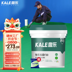 咖乐 伟星防水涂料 卫生间厨房墙地面通用 防水胶补漏王