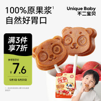 不二宝贝 Unique baby 原味山楂棒棒糖100克