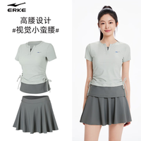 鸿星尔克（ERKE）泳衣女分体裙式保守微胖女孩显瘦运动泡温泉大码泳装 3XL 牛油果绿拼深灰
