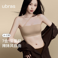 ubras虞书欣同款25新无痕妥妥杯抹胸防滑透气内衣隐形文胸 白色 L A80/B80/C80