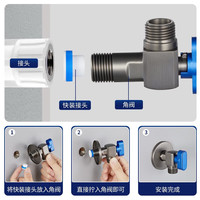 潜水艇（Submarine）球阀角阀全铜全开大流量水阀八字阀燃气热水器壁挂炉球形铜阀芯 1冷1热【升级枪灰4分】