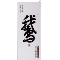 鉴湖酒坊古越龙山干型脱糖鹅黄绍兴黄酒防伪硬礼盒2012年10年花雕本色原酒 古越龙山干型 688mL 2瓶 双瓶装