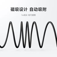 Xiaomi小米6A快充数据线磁吸A to C/C to C织充电线120W/90W/67W