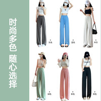 yishangmei/翊尚美 轻薄透气凉感 女士休闲裤