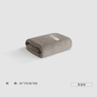 三利 8484 面巾 75x35cm 浅灰色 吸水速干 不易掉毛