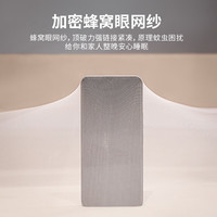 安睡宝（SOMERELLE）A类帐纱家用婴儿防摔免安装钢丝蚊帐蒙古包蚊帐1.5x2米床 趴趴熊米【A类帐纱】