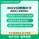 京东健康甄选 美国进口3M Z250树脂补牙 单颗