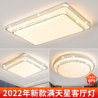 亦夏 YIXIA led吸顶灯 单层钻石 30cm 白光