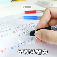 斑马牌（ZEBRA）按动中性笔0.5mm考试黑色速干刷题文具练字签 8支