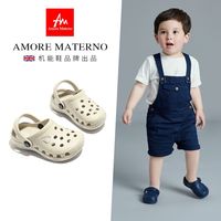 爱慕·玛蒂诺 Amore Materno【防滑舒适洞洞鞋】夏季儿童轻便室外拖鞋透气凉鞋中小童休闲鞋