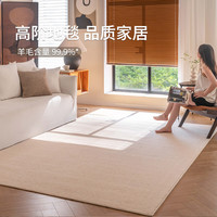 布迪思地毯客厅99.9%新西兰羊毛卧室大面积轻奢沙发茶几毯小样可用 雾灰棕