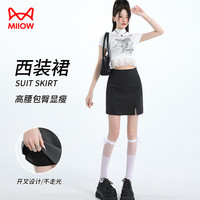 猫人高腰女士百搭防走光半身短裙小个子外穿女包臀裙夏季简约女下装