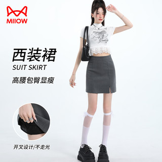 猫人高腰女士百搭防走光半身短裙小个子外穿女包臀裙夏季简约女下装