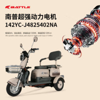 邦德富士达 X2 电动三轮车 48v20ah 500W电机