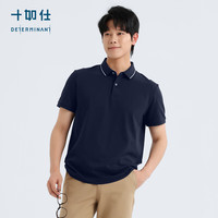 十如仕polo衫男纯棉短袖镶边透气速干翻领商务休闲通勤 P22