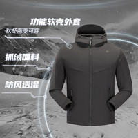 探路者软壳衣男春秋户外徒步登山防泼水防风保暖男款运动连帽外套 灰湖绿 L