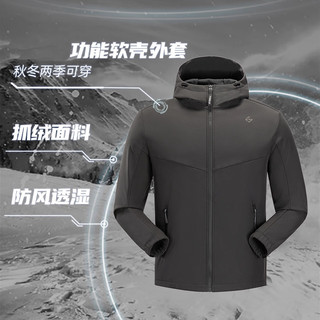 探路者软壳衣男春秋户外徒步登山防泼水防风保暖男款运动连帽外套 黑色 2XL