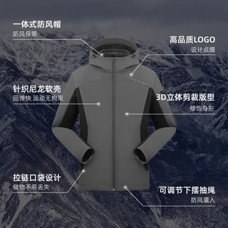 探路者软壳衣男春秋户外徒步登山防泼水防风保暖男款运动连帽外套 黑色-男-TAEEAL91231 M